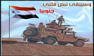 على الأرض صمودنا.. وإرادتنا حاضرة في كل موقف