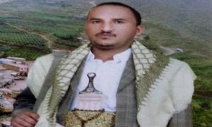 اعتقال قيادي حو/ثي بارز بصنعاء بتهمة تسريب معلومات عن الغارة "تفاصيل"