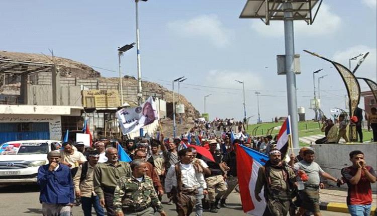 بيان الفعالية الجماهيرية السلمية أمام الجمعية العمومية للمجلس الانتقالي الجنوبي في العاصمة عدن الأربعاء 1 أبريل 2026