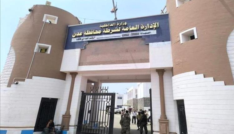 أمن عدن يحذر من مخاطر الرصـ.ـاص الراجع ويدعو المواطنين إلى وقف إطلاق الـ.ـنار العشوائي في المناسبات