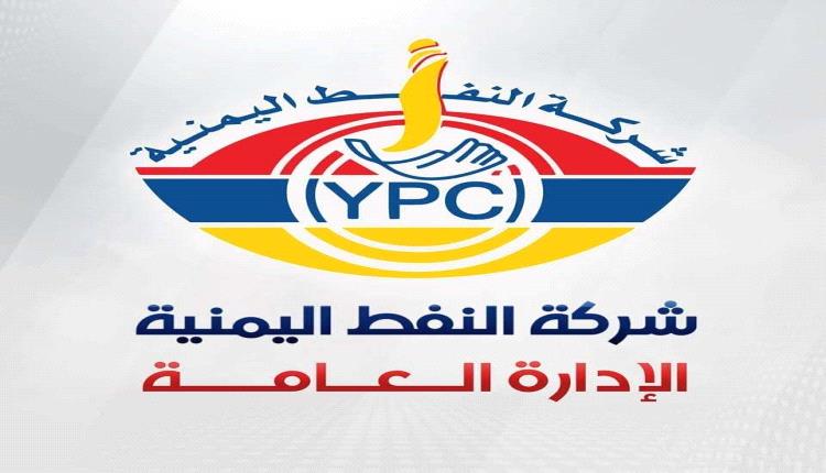 شركة النفط تكشف حقيقة وجود ازمة بنزين بعدن