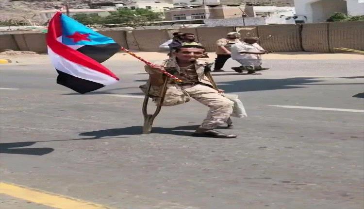 يسير على عكازين رافعًا علم الجنوب  .. بطل جريح يخطف الأنظار في تظاهرة التواهي 