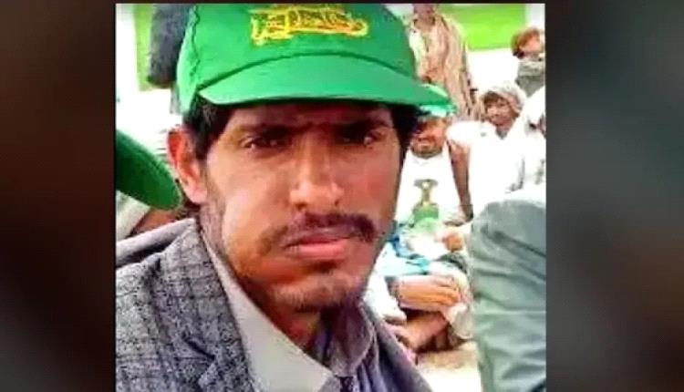 اغتـ,ـيال مسؤول حـ,ـوثي كبير في محافظة الجوف!