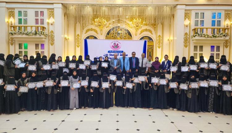 جمعية أطفال عدن للتوحد تحتفي باليوم العالمي للتوعية باضطرابات طيف..