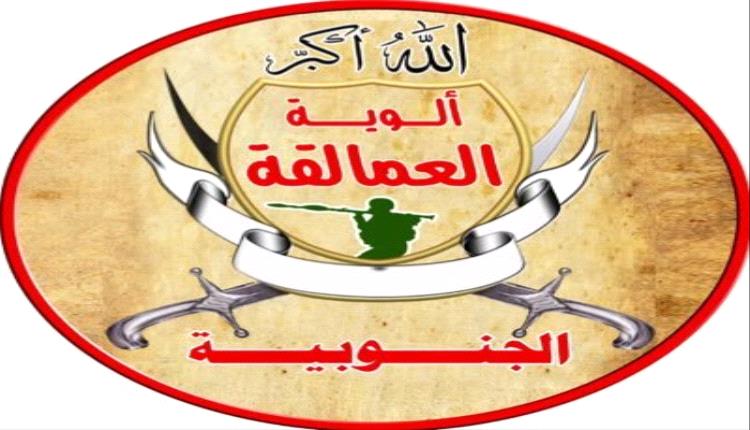 العمالقة الجنوبية : قـ,ـواتنا تعاملت مع طائرة مسـ,ـيّرة معـ.ـادية حلّقت في أجواء باب المندب وميون