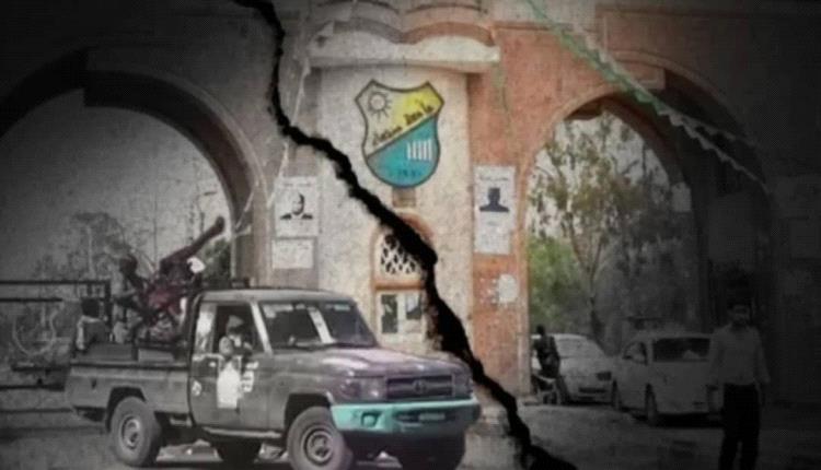 في ظل فرض أجندات عصابة الحو.ثي .. انتقادات واسعة لتراجع المستوى الأكاديمي في جامعة صنعاء