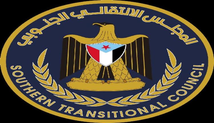 بيان إدانة وتحذير صادر عن الهيئة التنفيذية للمجلس الانتقالي الجنوبي - محافظة حضرموت