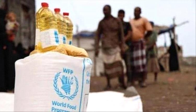 برنامج الغذاء العالمي: 8.6 مليون يمني استفادوا من المساعدات خلال 2025 وسط تراجع حاد في التمويل