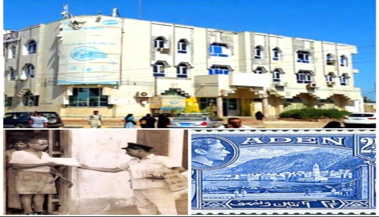 بريد عدن:استعادة الدور الحيوي في زمن التحول
