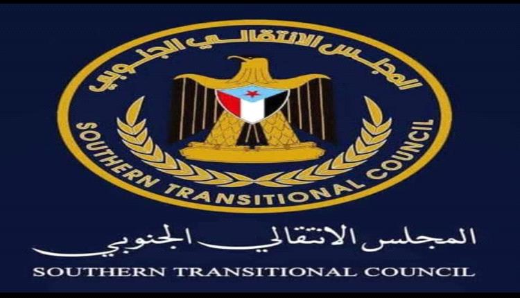 انتقالي حالمين يدين جـ.ـريمة إطـ.ـلاق الـ.ـنار على المتظاهرين السلميين في حضرموت