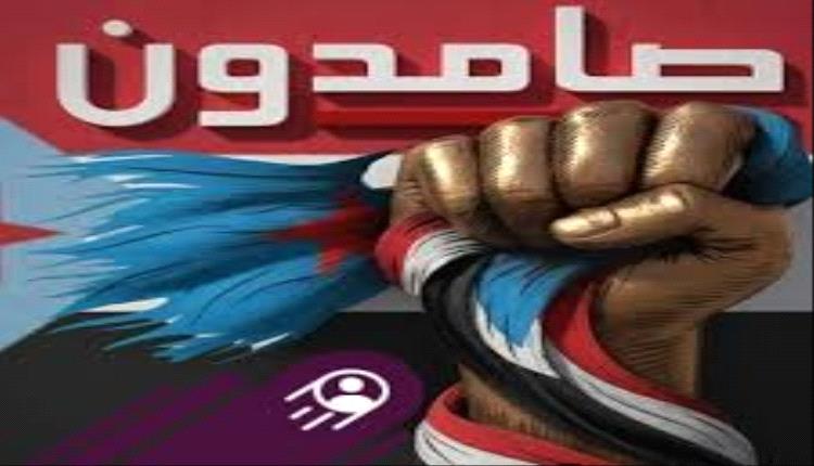 الجنوب… حين يتكلم التاريخ بلسان الـ.ـدم ويعود الحق من بين الركام”