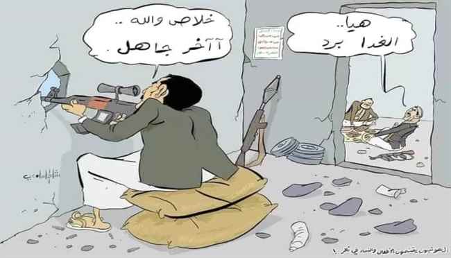 تعز تحت الـ.ـنار.. قنـ.ـاصة الحو.ثي يوسّعون دائرة الضحايا المدنيين