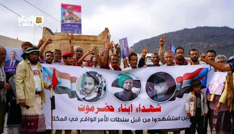 جماهير الضالع تؤكد: حضرموت خط أحمر والجنوب صامد أمام الترهيب

