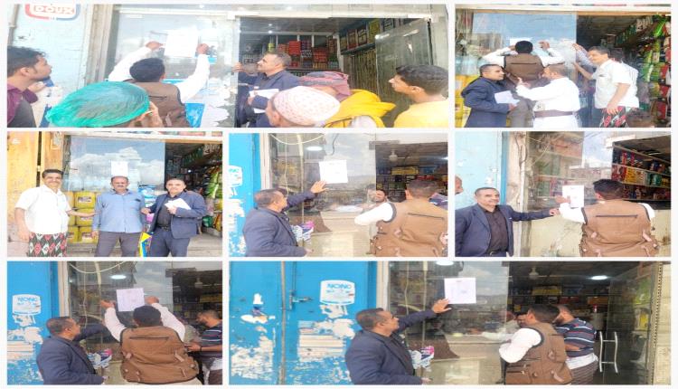 مكتب الصناعة والتجارة بمديرية قعطبة ينفذ حملة رقابية لتعليق القوائم السعرية في المحلات التجارية 
