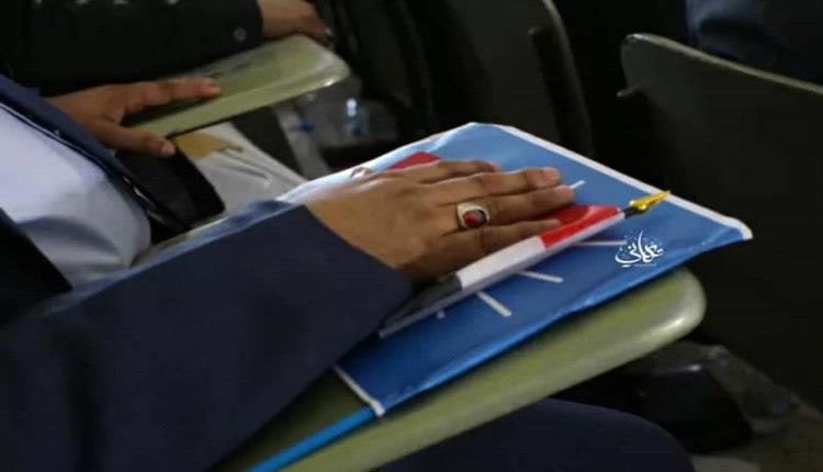 تعز بين فكي 