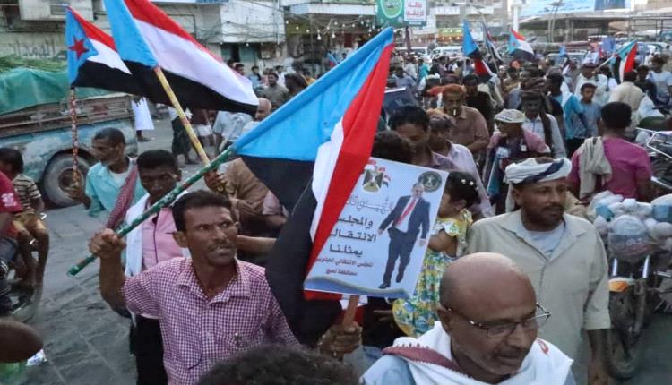 تلبية لدعوة المجلس الانتقالي.. مسيرة حاشدة في مديريتي الحوطة وتبن تضامناً مع أبناء حضرموت