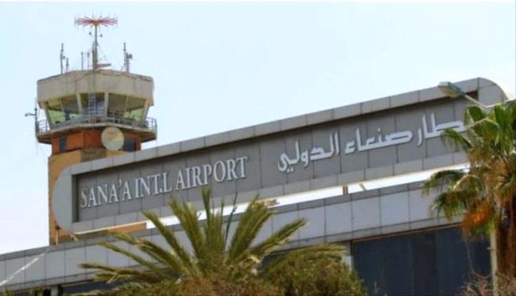 نشاط مريب لطائرات الأمم المتحدة في مطار صنعاء