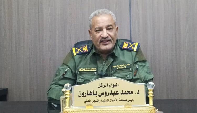 سجل مدني عصري: الأحوال المدنية توسّع خدماتها وتسرّع التحول الرقمي..