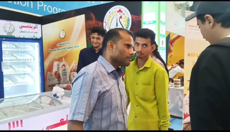 مجموعة الزيلعي في المعرض الأول للمنتجات المحلية : نجاح يتجدد وطموح لا يتوقف