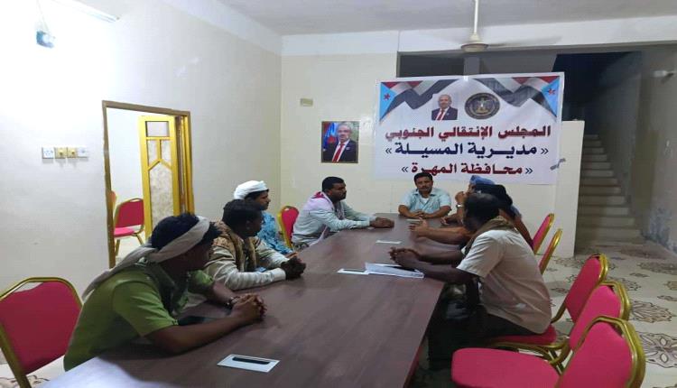 تنفيذية انتقالي المسيلة تعقد اجتماعها الدوري وتناقش الاستعدادات لتنظيم وقفة تضامنية مع أبناء حضرموت