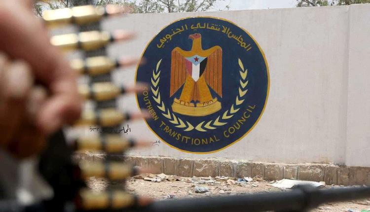 إرم نيوز:الانتقالي الجنوبي يضع انتـ.ـهاكات الحكومة اليمنية على طاولة مجلس الأمن