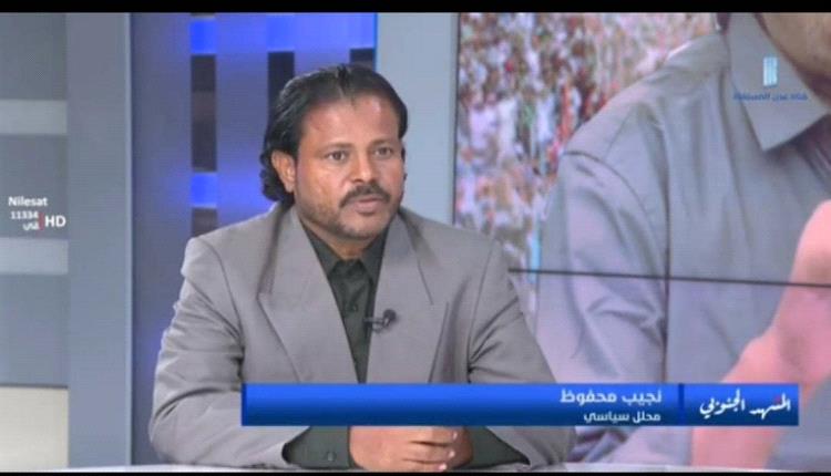 نجيب محفوظ مفيلح : إرادة شعب الجنوب لا تقهر..