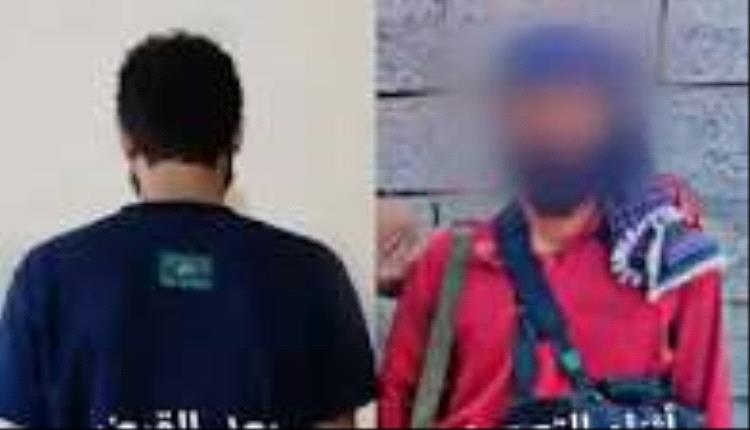 القبض على متهم بقتل شقيقه في الحصن بأبين بعد أيام من التتبع الأمني
