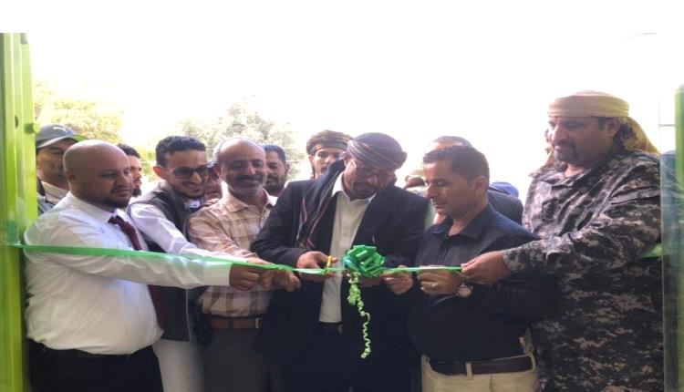 افتتاح بنك القطيبي الإسلامي في الشعيب … خطوة نوعية لتعزيز الخدمات المصرفية وإنعاش الحركة الاقتصادية بالمديرية
