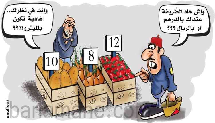 ناقوس خطر : ارتفاع مفاجئ في الأسعار يثقل كاهل المواطنين رغم استقرار سعر الصرف