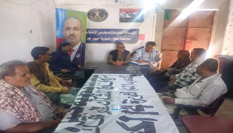 تنفيذية انتقالي حبيل جبر تعقد اجتماعها الدوري وتحيي صمود وثبات الجماهير الجنوبية