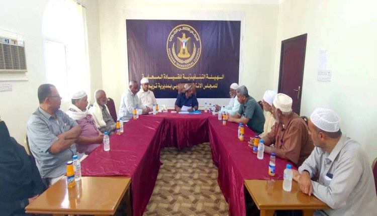 تنفيذية انتقالي تريم تعقد اجتماعها الدوري لشهر أبريل