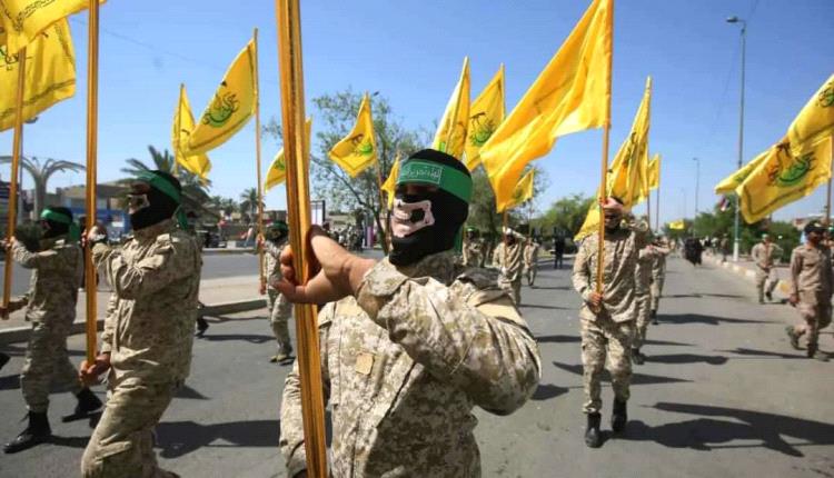 خطاب حاد من واشنطن.. العراق أمام اختبار كبح الميلـ.ـيشيات