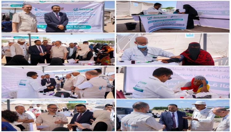 تدشين المرحلة الثالثة عشرة من العيادات المتنقلة بمخيم السلام بدار سعد 
