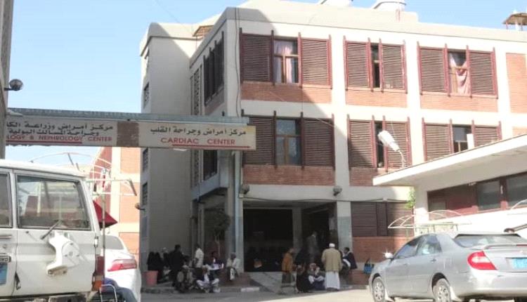 أطباء مستشفى الثورة بصنعاء تحت القبضة الحو.ثية.. تفتيش هواتف وتسريب محاضر تحقيق