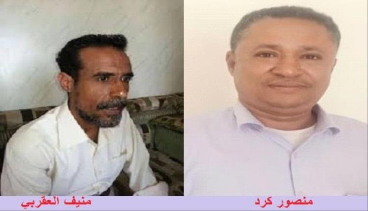 سُكان لحج يستنكرون سياسة العقاب الجماعي للكهرباء ويطالبون بإقالة "كُرد" و"العقْربي"