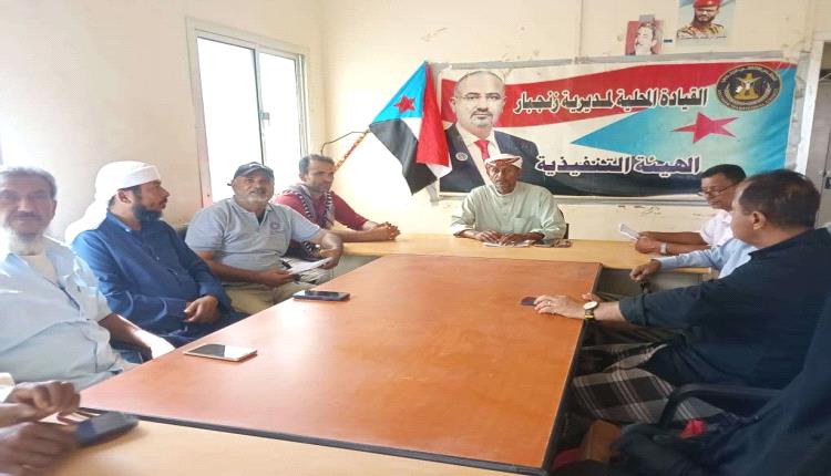 تنفيذية انتقالي زنجبار تُقر خطة أنشطة الفصل الثاني وتؤكد وقوفها خلف القيادة السياسية