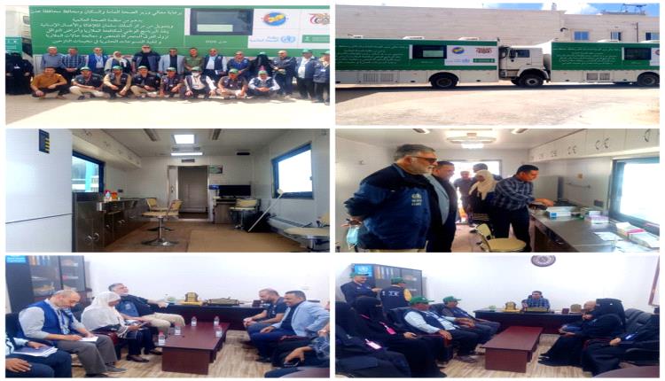 البرنامج الوطني لمكافحة الملاريا يدشن نزول الفرق والعربات المتنقل..