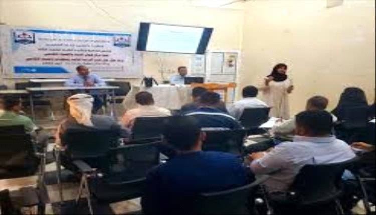 تدشين ورشة تقرير الدراسة الذاتية ومتطلبات الاعتماد الأكاديمي بجامعة خليج عدن الدولية
