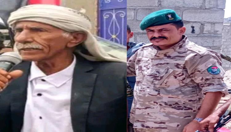 أركان قوات الأمن الوطني بالمنطقة الوسطى بأبين يعزي في استشهاد رئيس انتقالي مودية وتوعد بملاحقة العناصر الإرهـ.ـابية والجناة