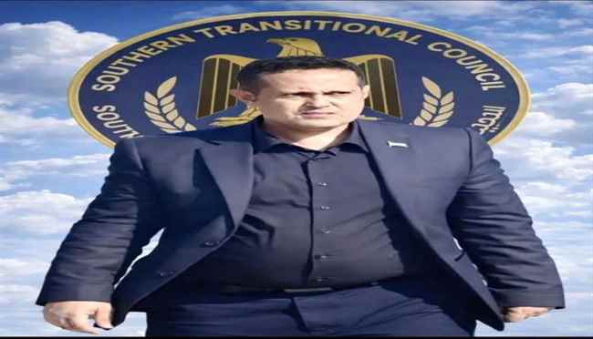 بيان إدانة واستنكار صادر عن الهيئة التنفيذية للقيادة المحلية للمجلس الانتقالي الجنوبي – محافظة لحج