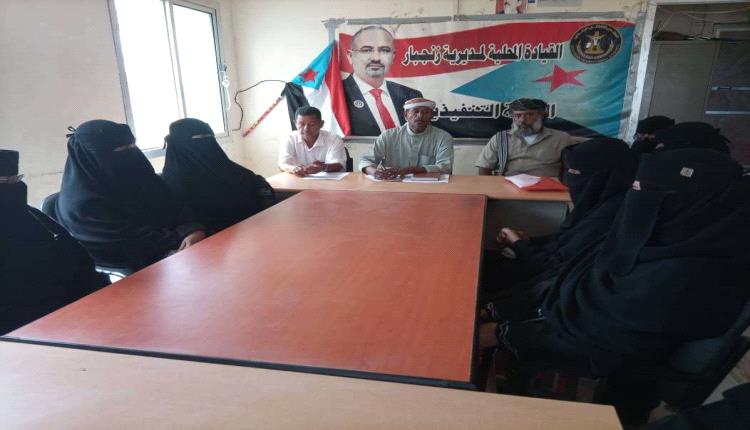 القائم بأعمال رئيس تنفيذية انتقالي زنجبار يلتقي القطاع النسوي بالمديرية