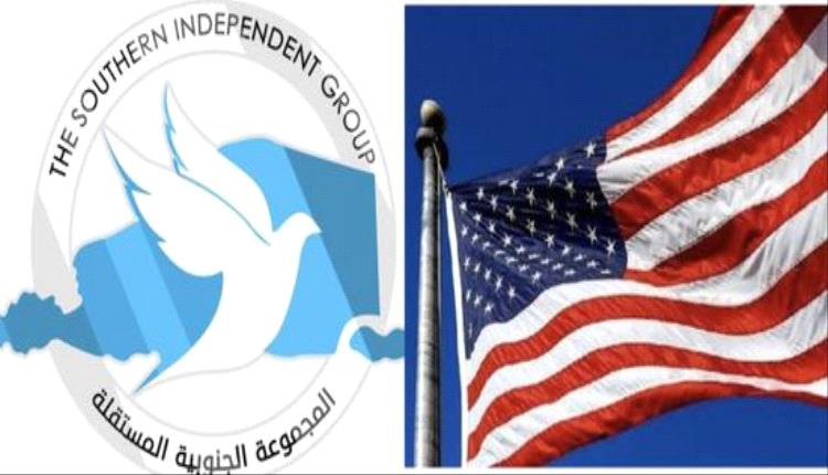 وفد المجموعة الجنوبية يبحث مع السفارة الأمريكية في جنيف تطورات حقوق الإنسان في اليمن


