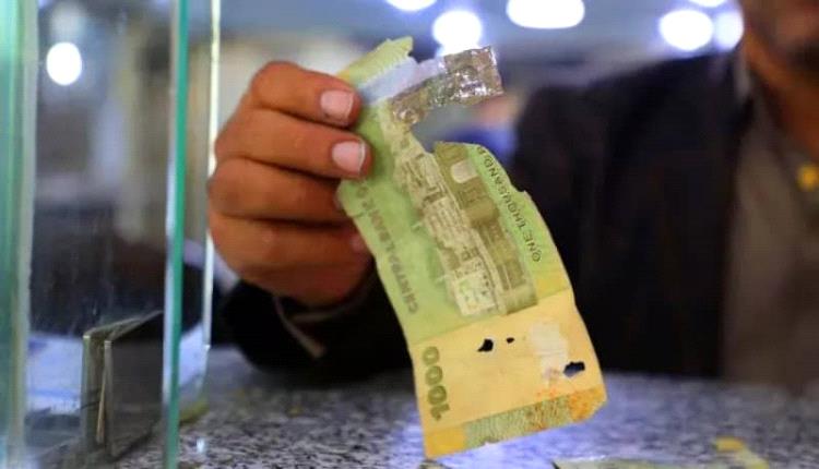 نقص العملة في اليمن.. أزمة ثقة تتحول إلى جوعٍ يومي وتضخمٍ بلا سقف