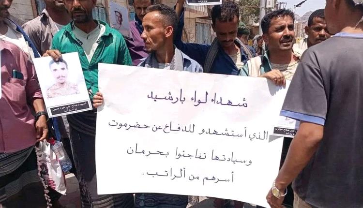 وقفة احتجاجية غاضبة لأفراد لواء بارشيد أمام بوابة معاشيق تنديدا بالإجراءات التعسفية