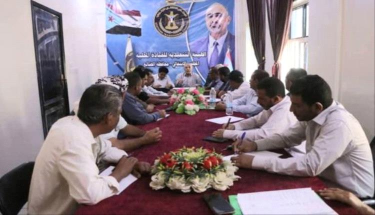 انتقالي الضالع يتأهب لإحياء ذكرى تفويض الانتقالي 4 مايو المقبل