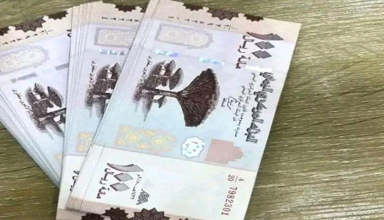 تقدر بـ60 مليار ريال .. وصول 5 حاويات من الأموال إلى البنك المركزي في عدن

