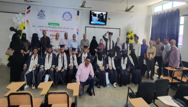 معهد المعلا التقني يزفّ دفعة جديدة للميدان ويُكرم "رعيل الوفاء" من كوادره المتقاعدة