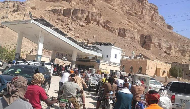 أزمة وقود خانقة تجتاح حضرموت وسط دعوات لاحتجاجات غاضبة