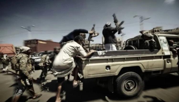 مليـ.ـشيا الحو.ثي تختطف أكثر من 20 شخصًا خلال مداهمات في إب