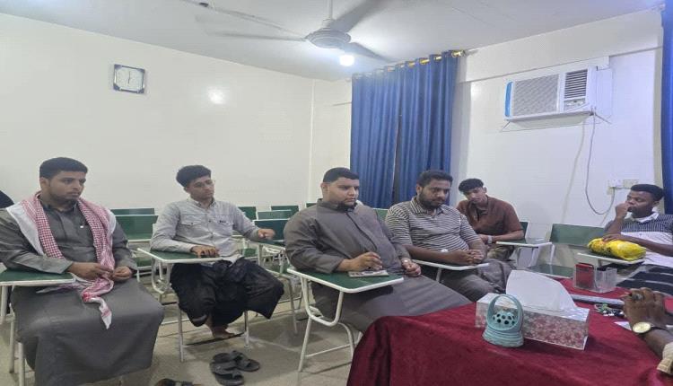 المهرة تحتفي بأبنائها.. ملامح حفل تخرج دفعة السفراء تكتمل في اجتماع إداري موسع